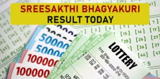 Sreesakthi Bhagyakuri result today