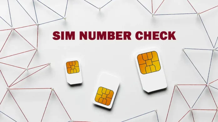 sim number check