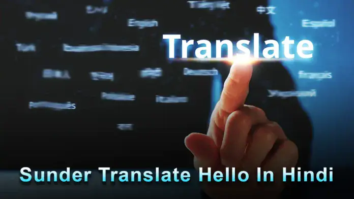 Sunder translate hello in hindi